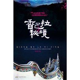 皇牌空战7